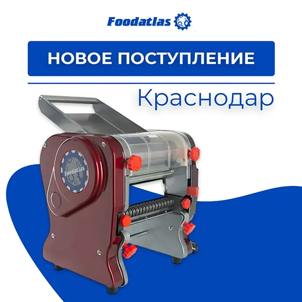 Пополнение склада в Краснодаре