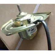 Двигатель для аппарата для приготовления  сладкой ваты CC-3702  