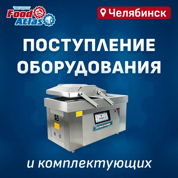 Пополнение склада: новые решения для пищевого производства