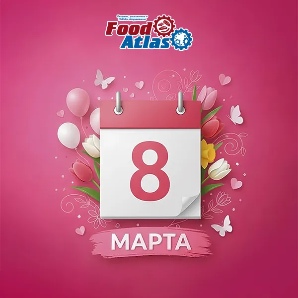 Расписание работы магазина и складов в праздники в марте