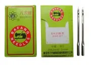 Игла для мешкозашивочной машины GK-35