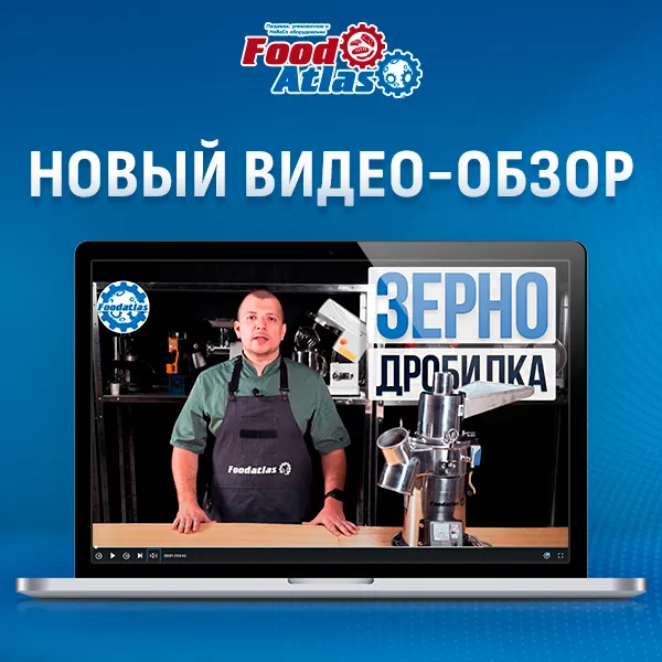 Новый видеообзор на молотковую дробилку