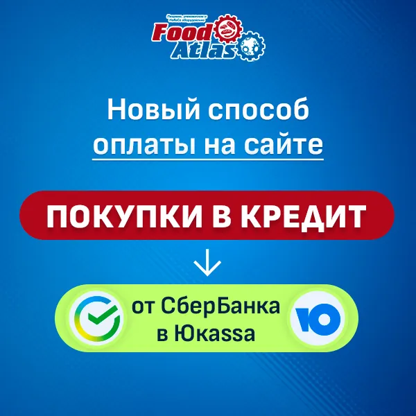 На сайте появился новый способ оплаты — кредит от Сбербанка