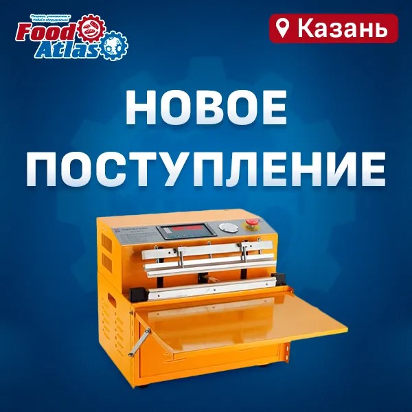 Новое оборудование на складе в Казани