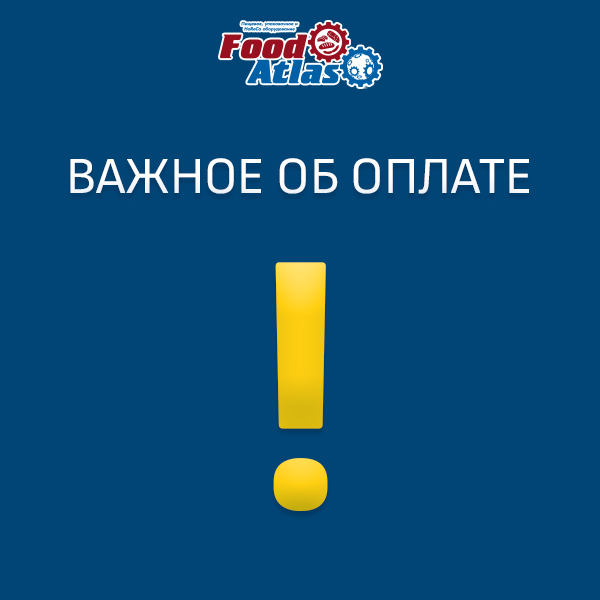 Временные ограничения в работе онлайн-оплаты