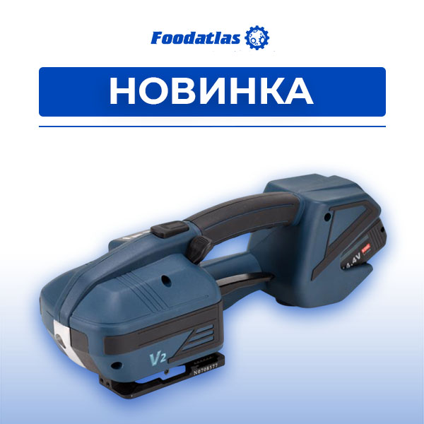 Новинка! Аккумуляторный стреппинг-инструмент V2 уже на складе! Новинка! Аккумуляторный стреппинг-инструмент V2 уже на складе!