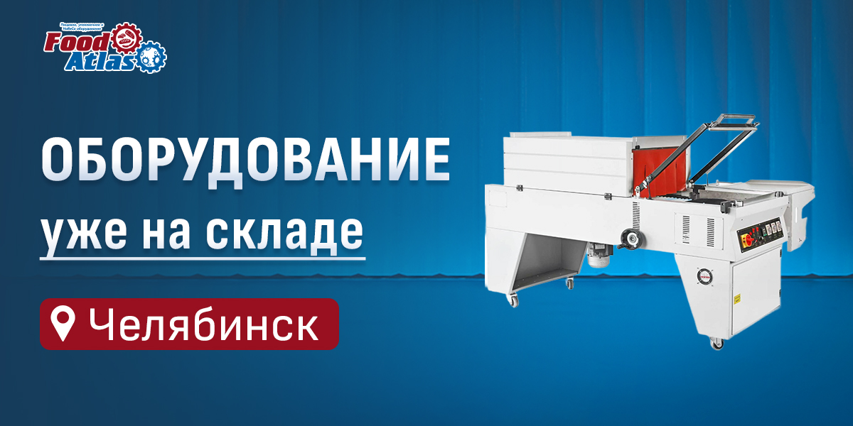 Расширяем наличие: поступление нового профессионального оборудования! Расширяем наличие: поступление нового профессионального оборудования!