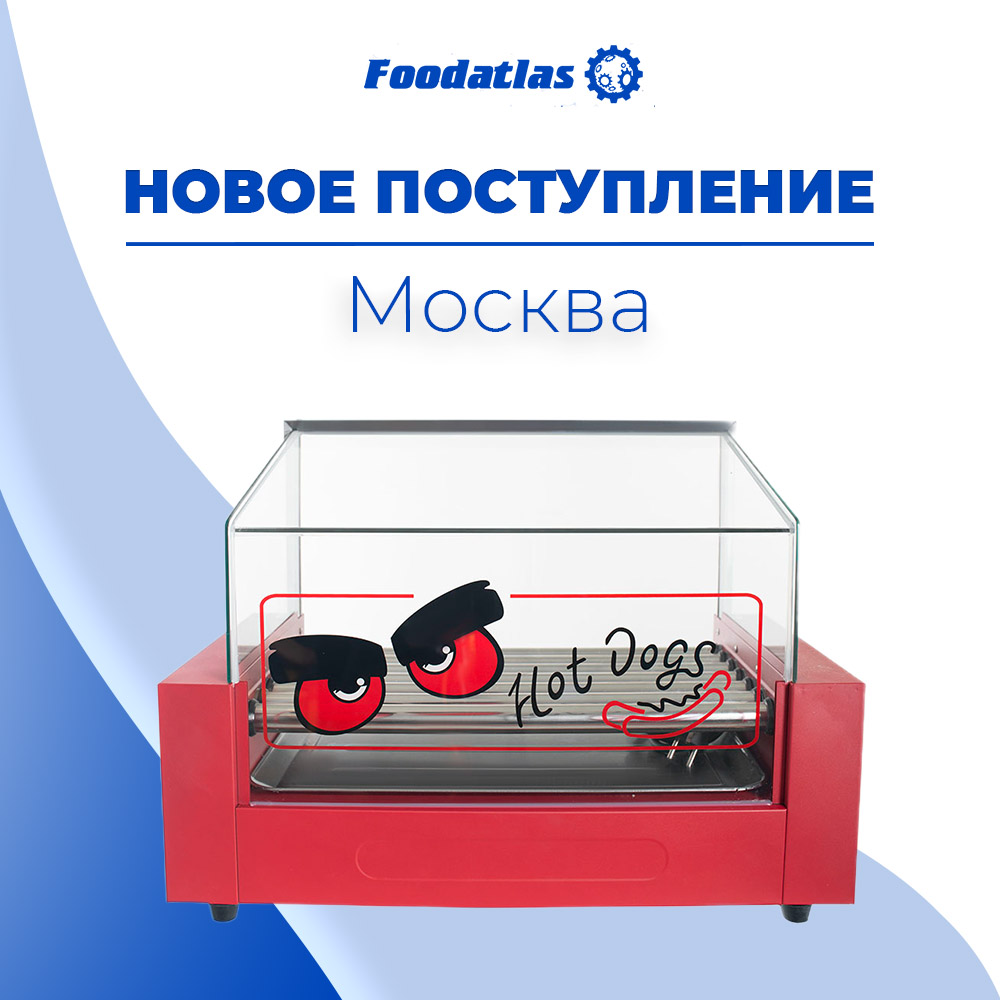 Большое поступление оборудования на склад Москвы! Выбирайте лучшее! Большое поступление оборудования на склад Москвы! Выбирайте лучшее!