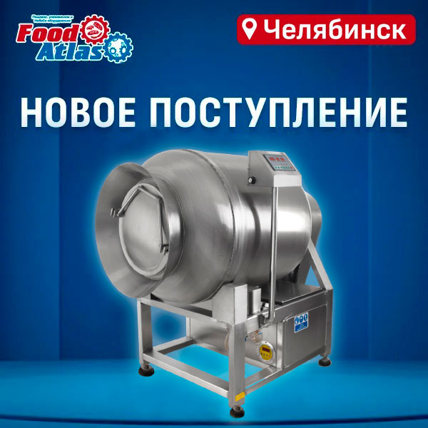 Новинки поступили на склад в Челябинск