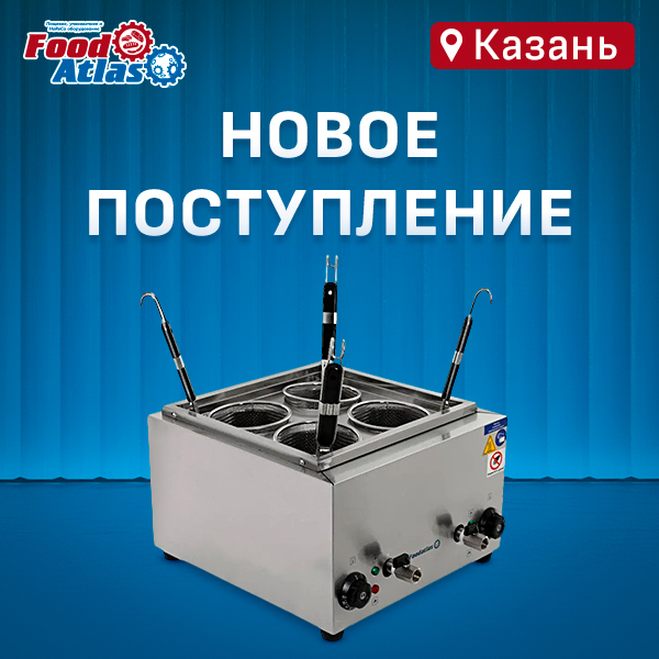 Новое поступление товаров на склад Казани