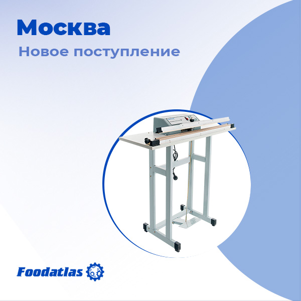 Большое поступление – выбирайте лучшее оборудование для бизнеса Большое поступление – выбирайте лучшее оборудование для бизнеса