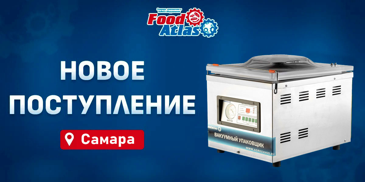 Пополнение склада. Самара Пополнение склада. Самара
