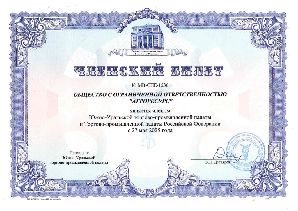 doc03363520250616111404 (1).jpg