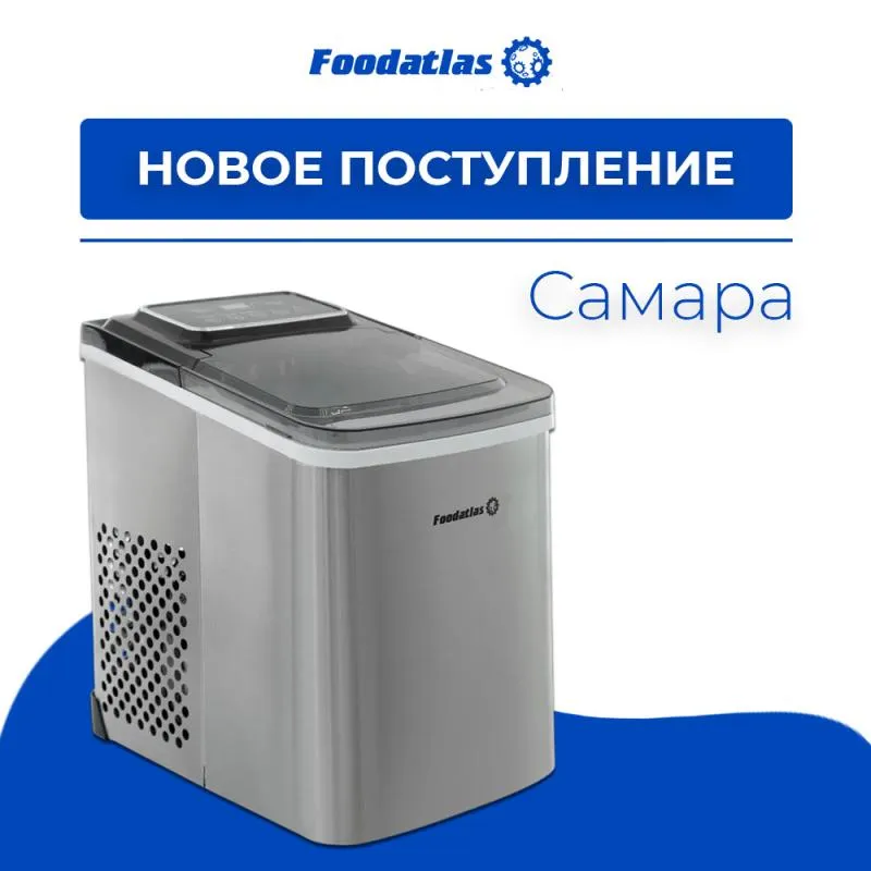 Новые поступления на склад в Самаре – актуальный ассортимент уже в наличии!